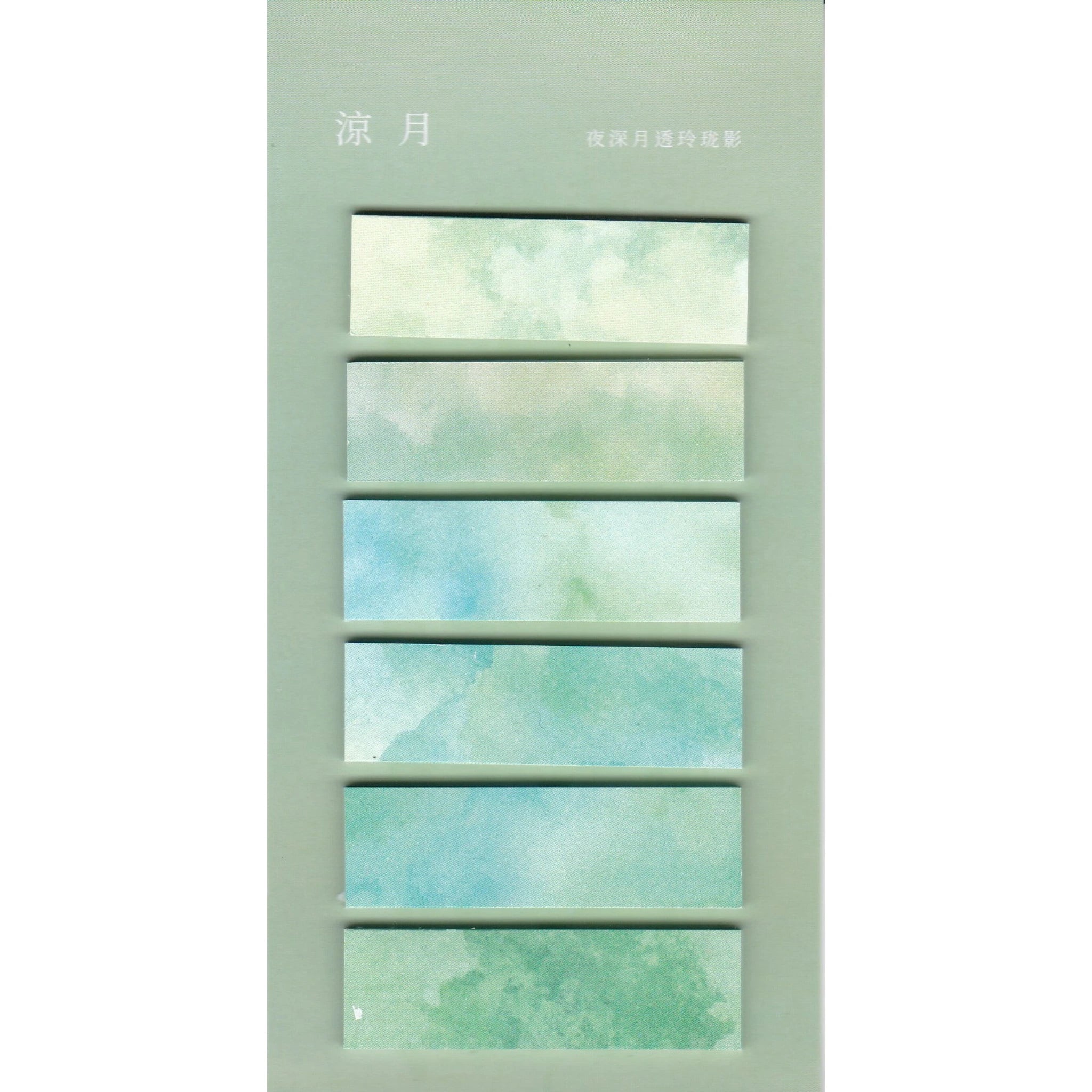 Gradient Color Sticky Notes - Index Labels, Page Marking Labels, Bookmarks