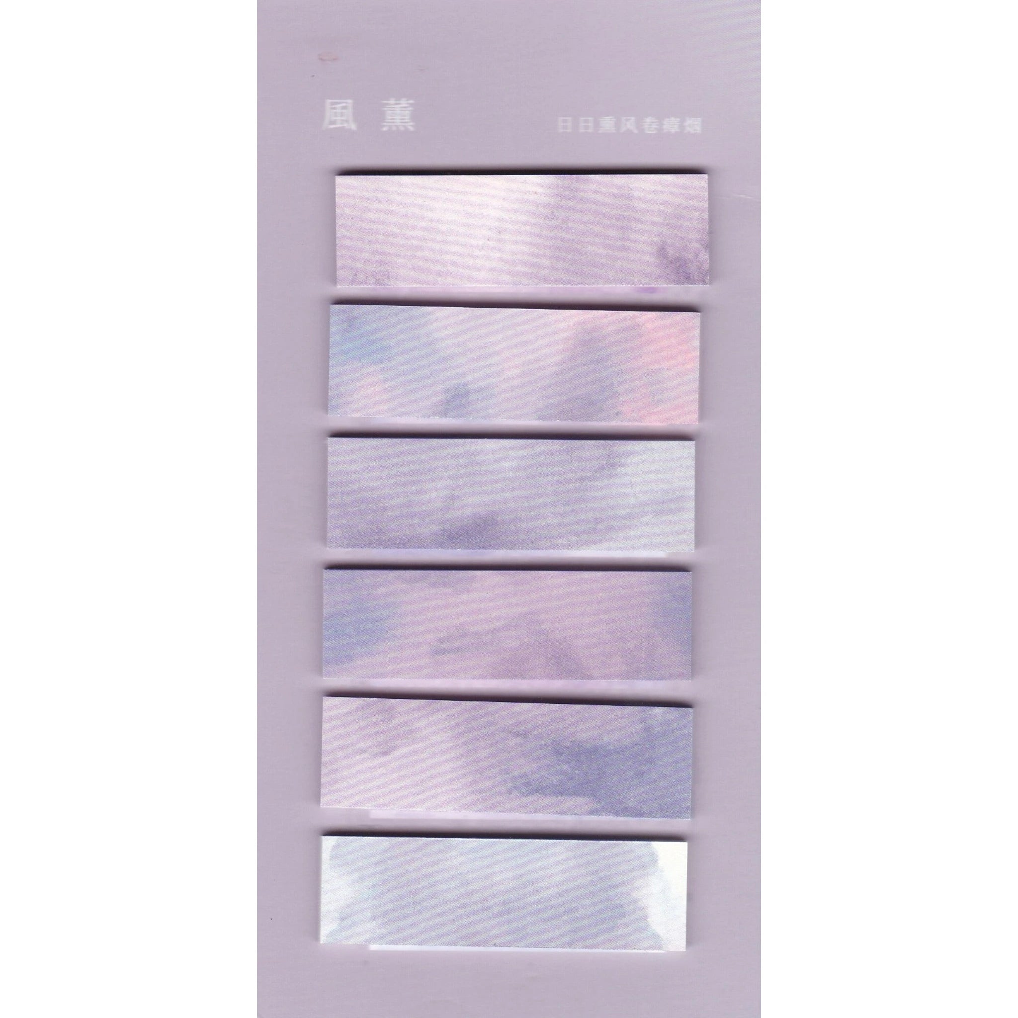 Gradient Color Sticky Notes - Index Labels, Page Marking Labels, Bookmarks