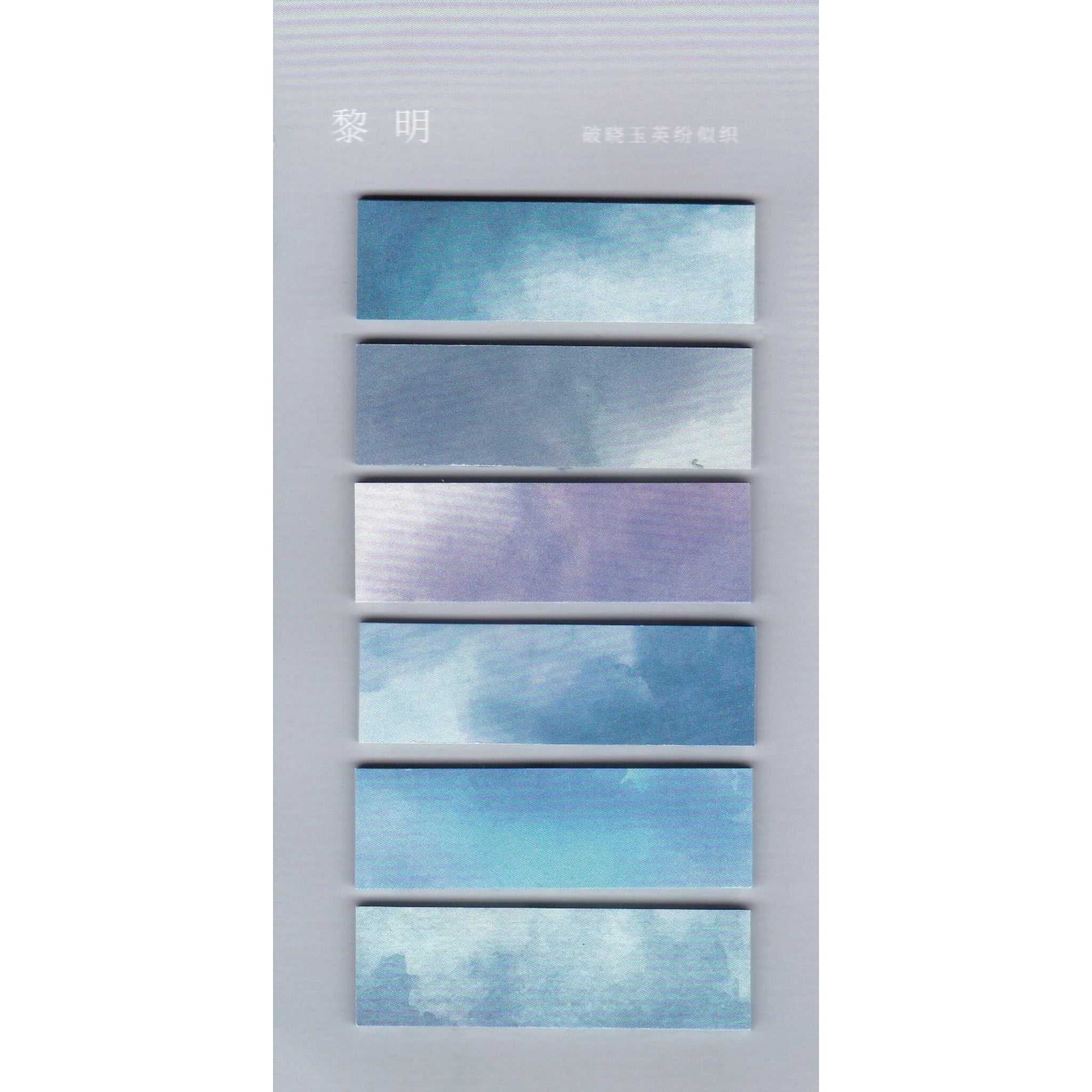 Gradient Color Sticky Notes - Index Labels, Page Marking Labels, Bookmarks