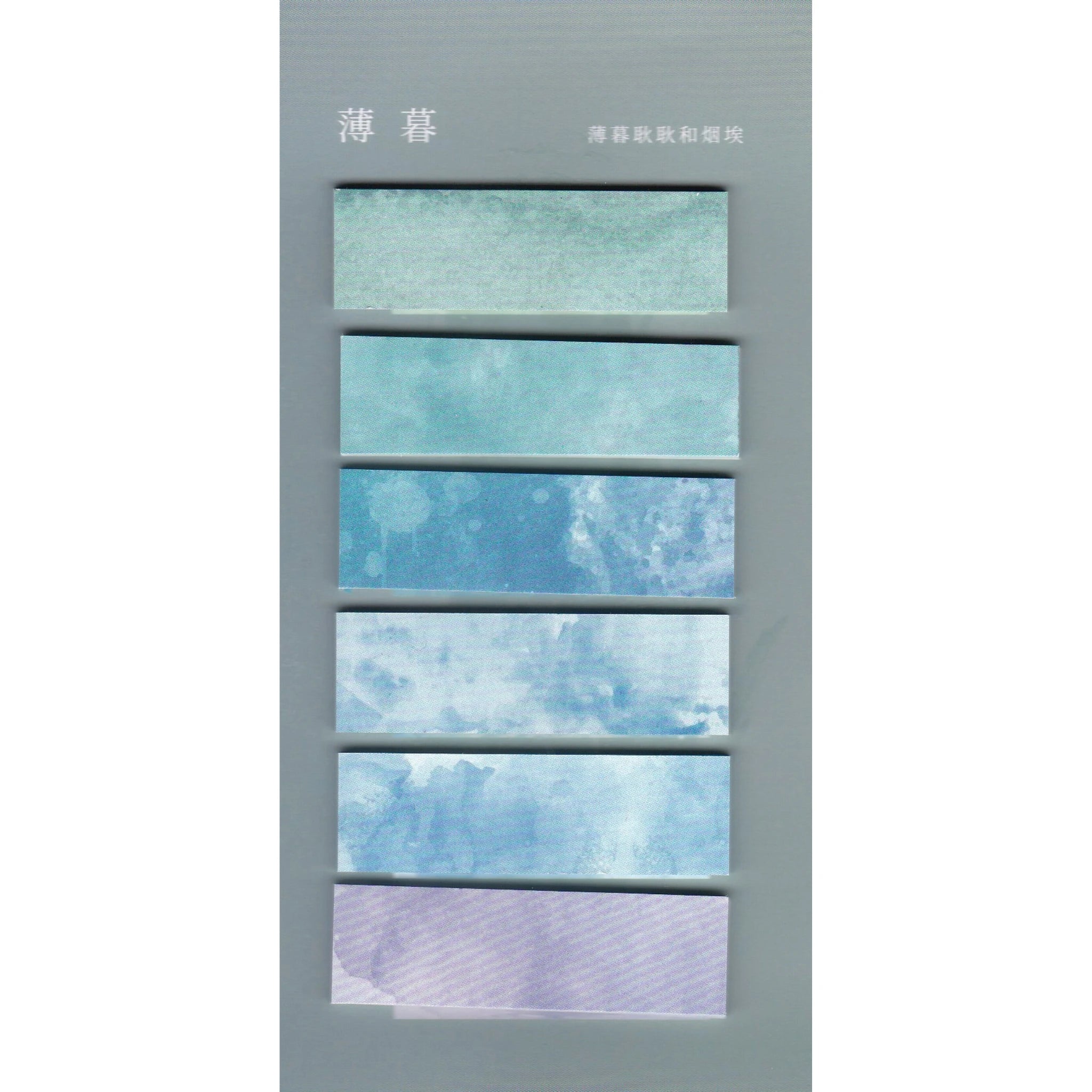 Gradient Color Sticky Notes - Index Labels, Page Marking Labels, Bookmarks