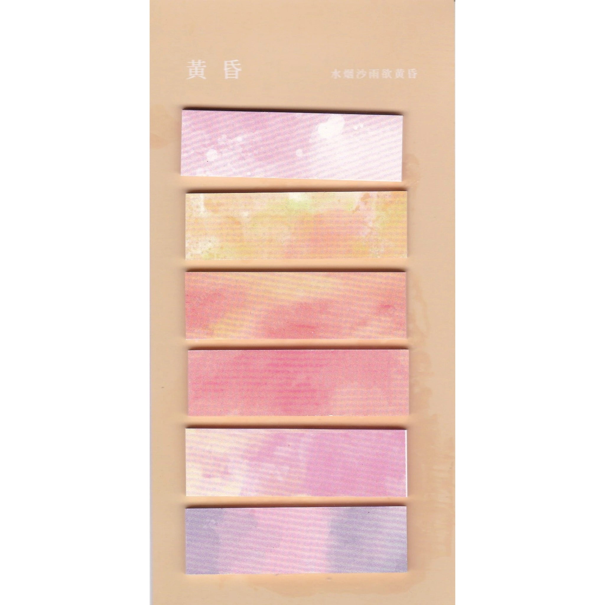 Gradient Color Sticky Notes - Index Labels, Page Marking Labels, Bookmarks