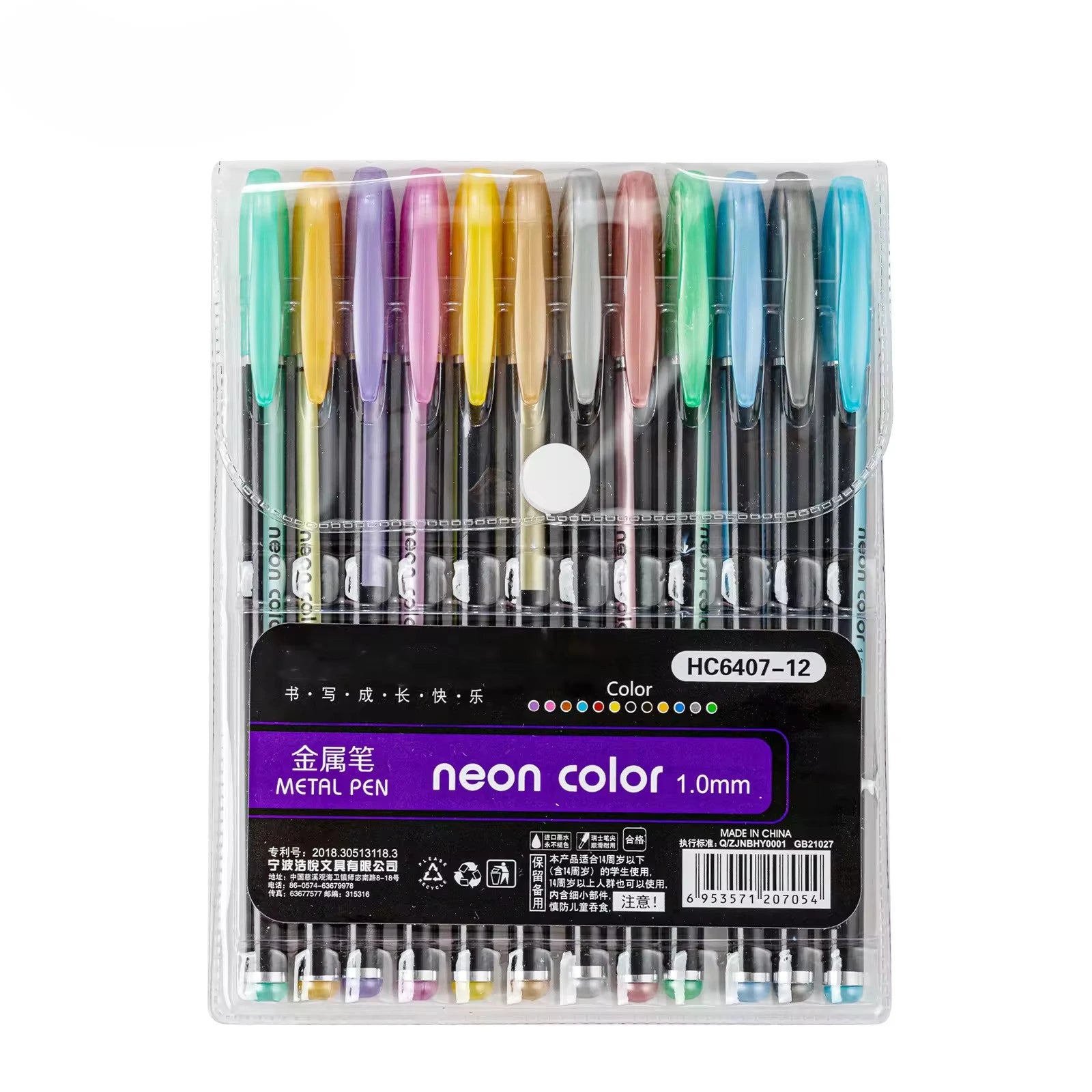 12-Piece Neon Colour Glitter & Neon Colour Metal Gel Pen Set 1.0mm