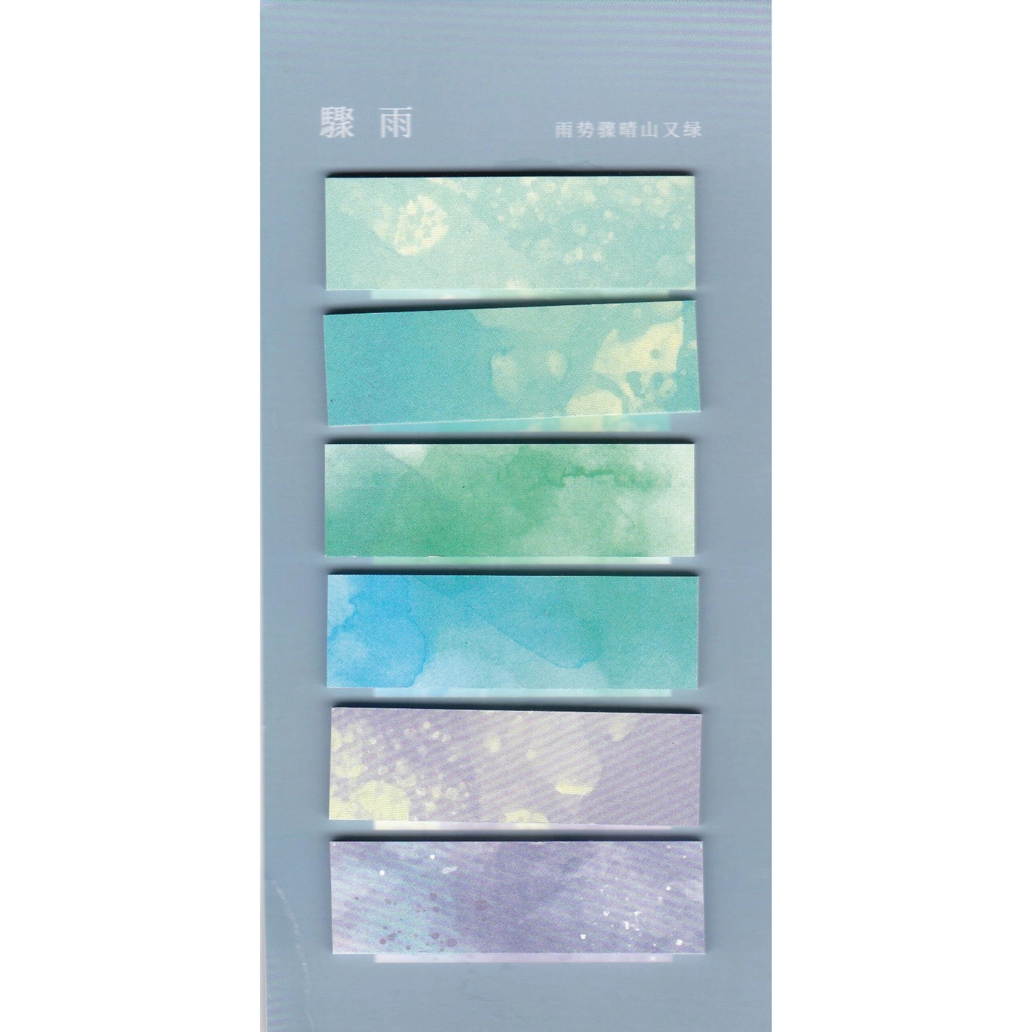 Gradient Color Sticky Notes - Index Labels, Page Marking Labels, Bookmarks