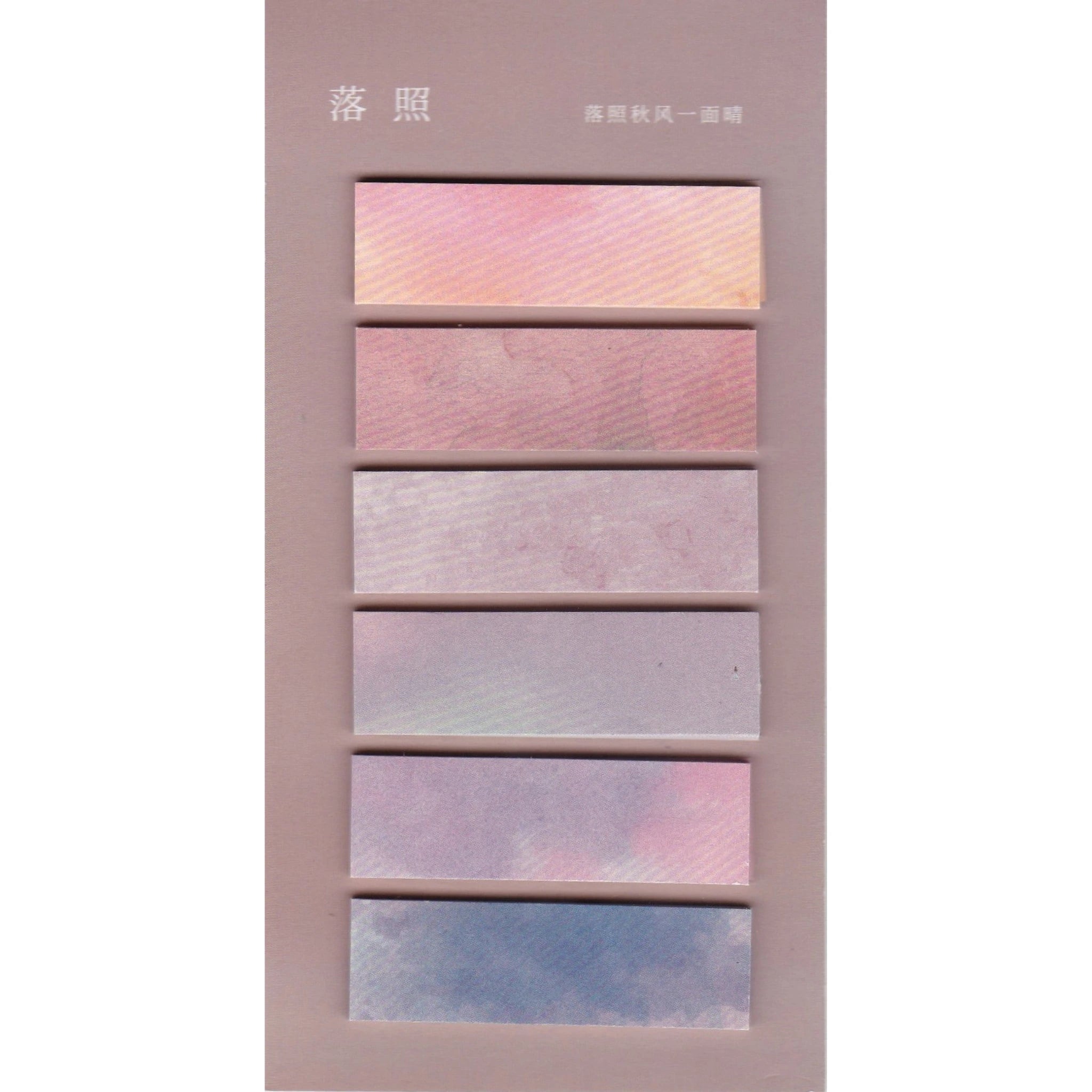 Gradient Color Sticky Notes - Index Labels, Page Marking Labels, Bookmarks